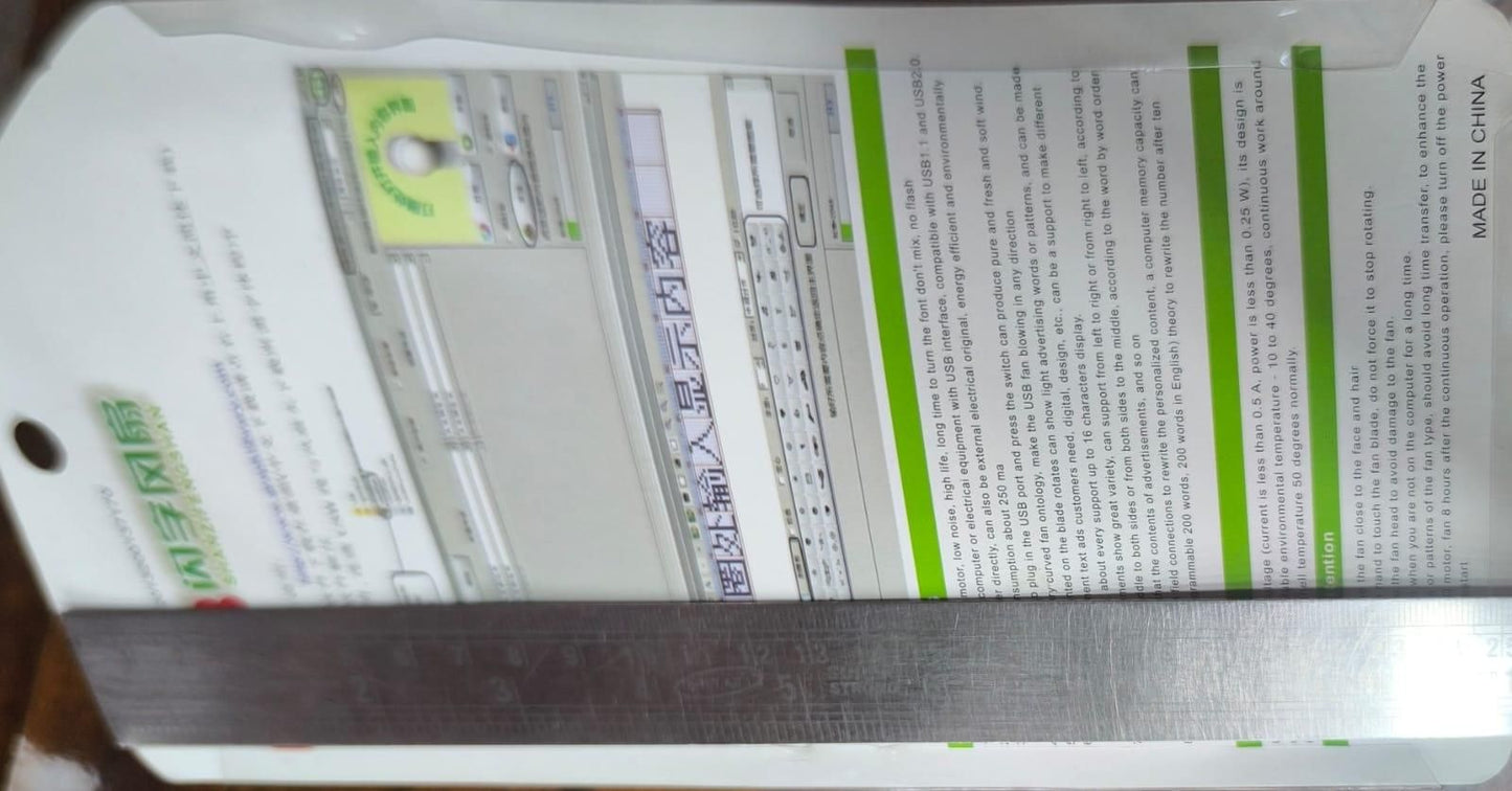 USB LED Fan with Programmable CD – Custom Message Display Gadget
